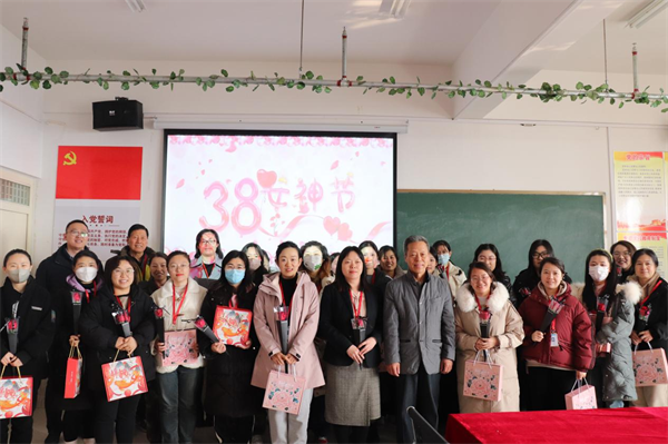 凝聚奋进力量 书写巾帼荣光--bat365官方官网校领导走访慰问女教职工送上“三八”国际劳动妇女节祝福