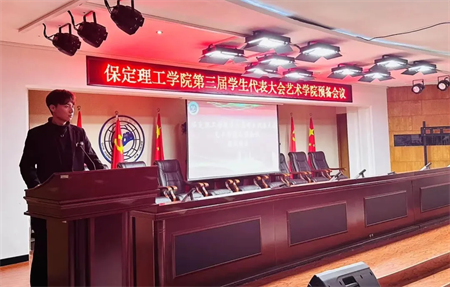 “追寻榜样的光芒”——bat365官方官网艺术学院 | 栾博凯