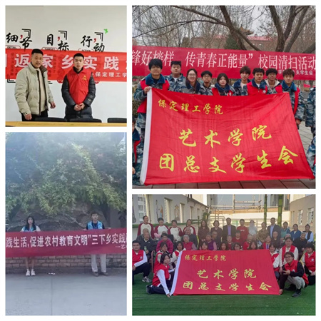 “追寻榜样的光芒”——bat365官方官网艺术学院 | 栾博凯