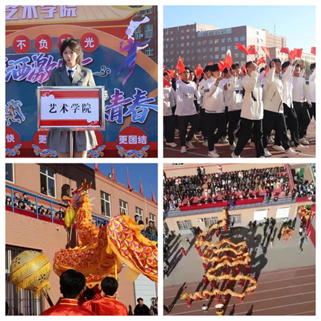 “追寻榜样的光芒”——bat365官方官网艺术学院 | 栾博凯
