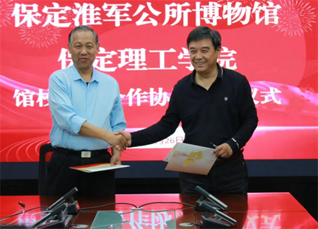 文化育人促成长 校馆合作谱新篇 —bat365与淮军公所博物馆 举行馆校战略合作协议签约及授牌仪式