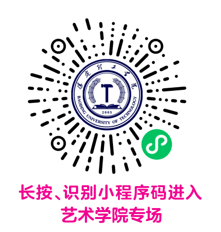 艺术学院专场 | bat365官方官网2024届毕业生春季专场招聘会