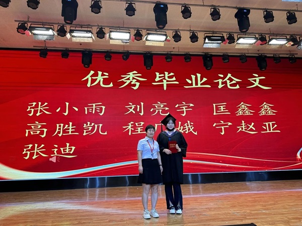 毕业典礼|bat365官方官网|管理学院|2024年毕业典礼暨学士学位授予仪式