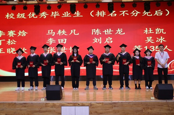毕业典礼|bat365官方官网|管理学院|2024年毕业典礼暨学士学位授予仪式