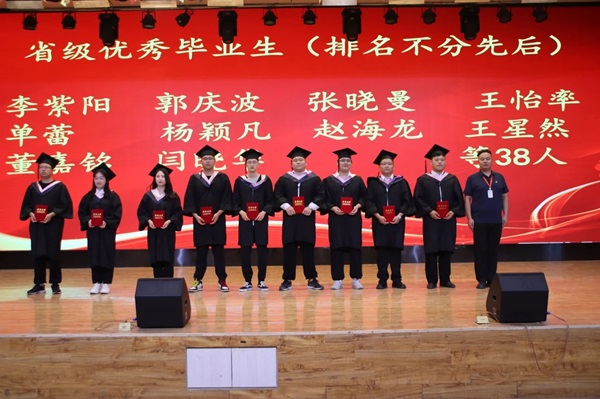 毕业典礼|bat365官方官网|管理学院|2024年毕业典礼暨学士学位授予仪式