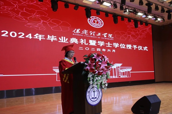 毕业典礼|bat365官方官网|管理学院|2024年毕业典礼暨学士学位授予仪式