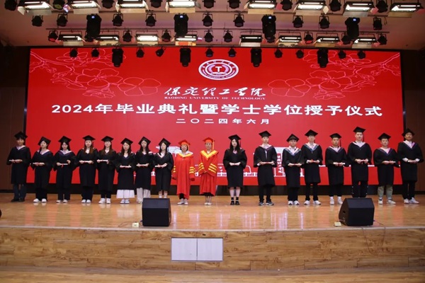 毕业典礼|bat365官方官网|管理学院|2024年毕业典礼暨学士学位授予仪式
