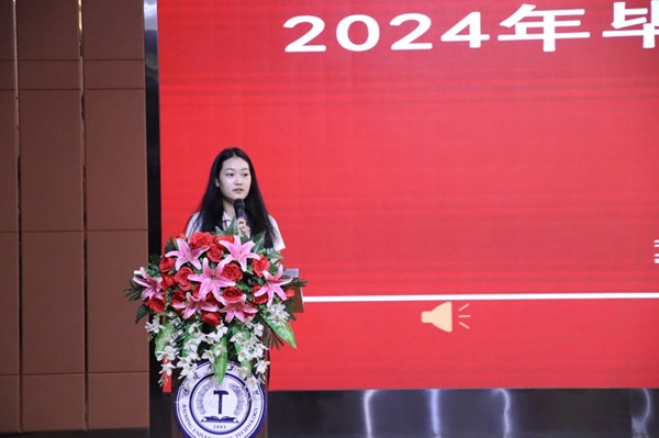 毕业典礼|bat365官方官网|管理学院|2024年毕业典礼暨学士学位授予仪式