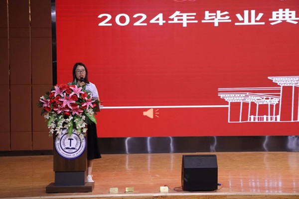 毕业典礼|bat365官方官网|管理学院|2024年毕业典礼暨学士学位授予仪式