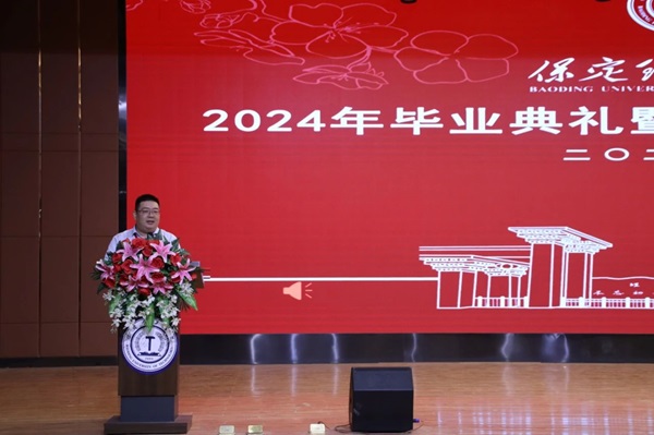 毕业典礼|bat365官方官网|管理学院|2024年毕业典礼暨学士学位授予仪式