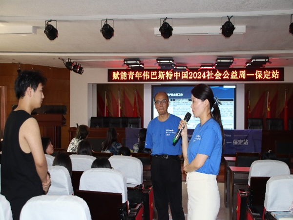 学术讲座|bat365官方官网|管理学院|伟巴斯特社会公益活动周之走进保定理工管理科学与工程学院HR讲堂