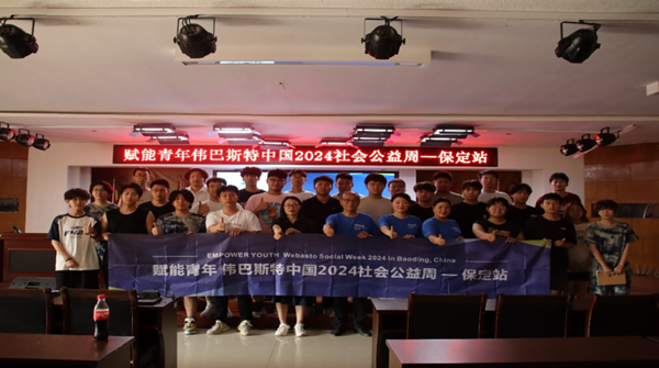 学术讲座|bat365官方官网|管理学院|伟巴斯特社会公益活动周之走进保定理工管理科学与工程学院HR讲堂