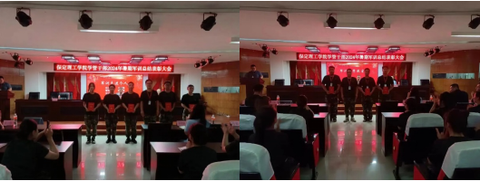 bat365官方官网‖学管干部2024年暑期军事训练考核评比暨表彰大会