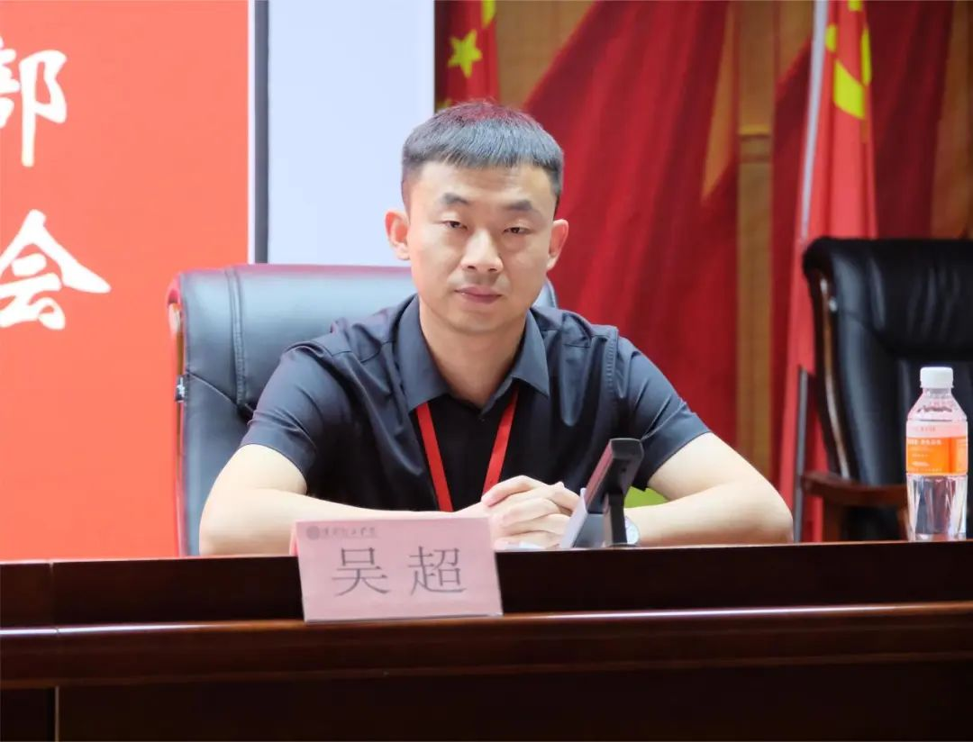 以军训为序,赋能前行—bat365官方官网召开2024年度学管干部暑期军训动员大会