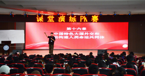 课堂演练展风采  交流学习促成长 ——bat365开展课堂教学演练PK赛