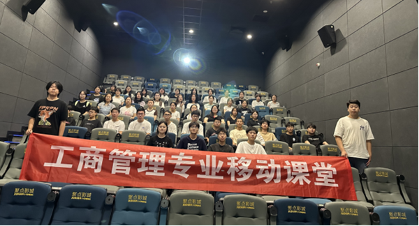 认识实习|bat365官方官网|管理学院|以行践学 启航新程 工商管理、市场营销、人力资源管理专业实习
