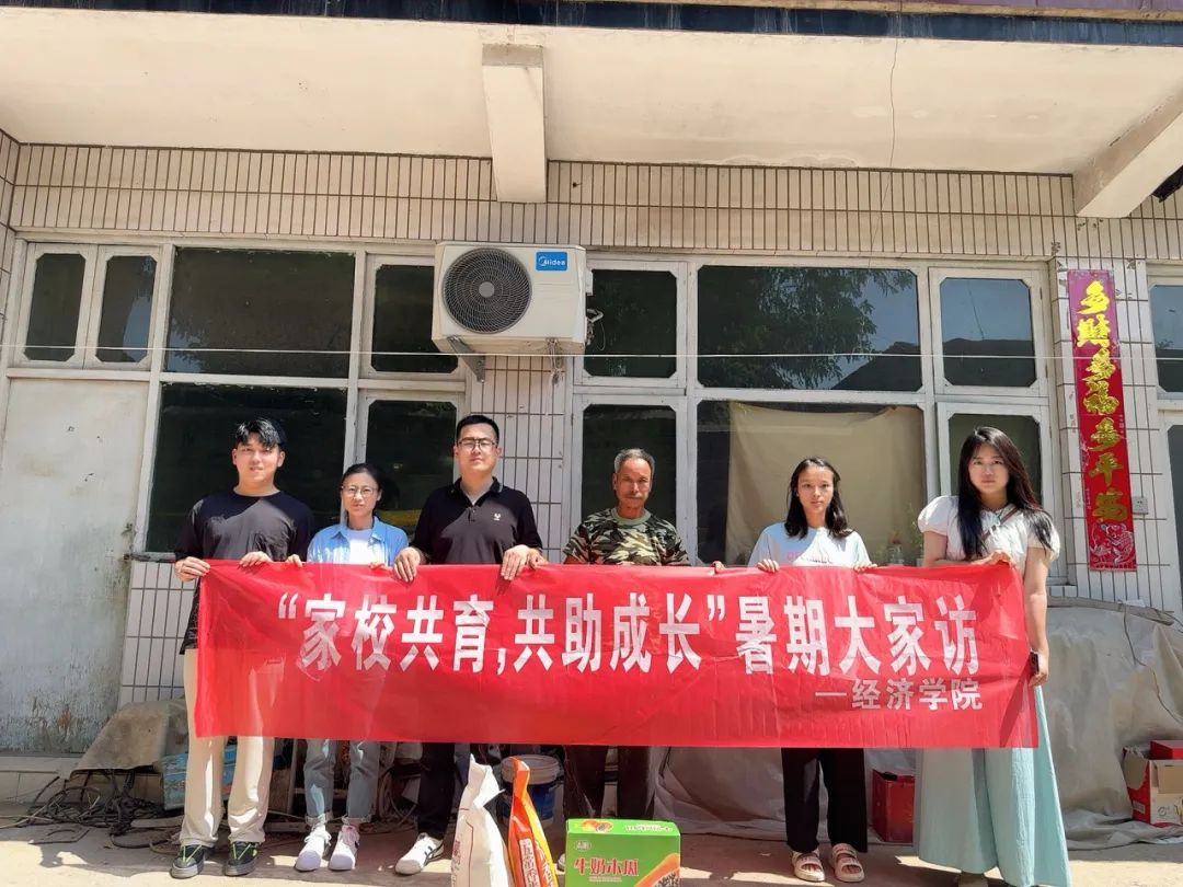 家校共协同,携手促成长/bat365官方官网暑期大家访系列(一)