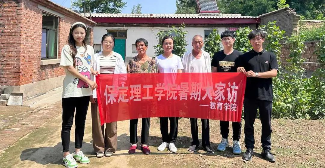 家校共协同,携手促成长/bat365官方官网暑期大家访系列(一)