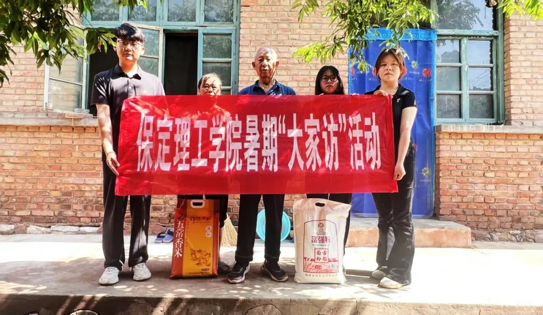 家校共协同,携手促成长/bat365官方官网暑期大家访系列(一)