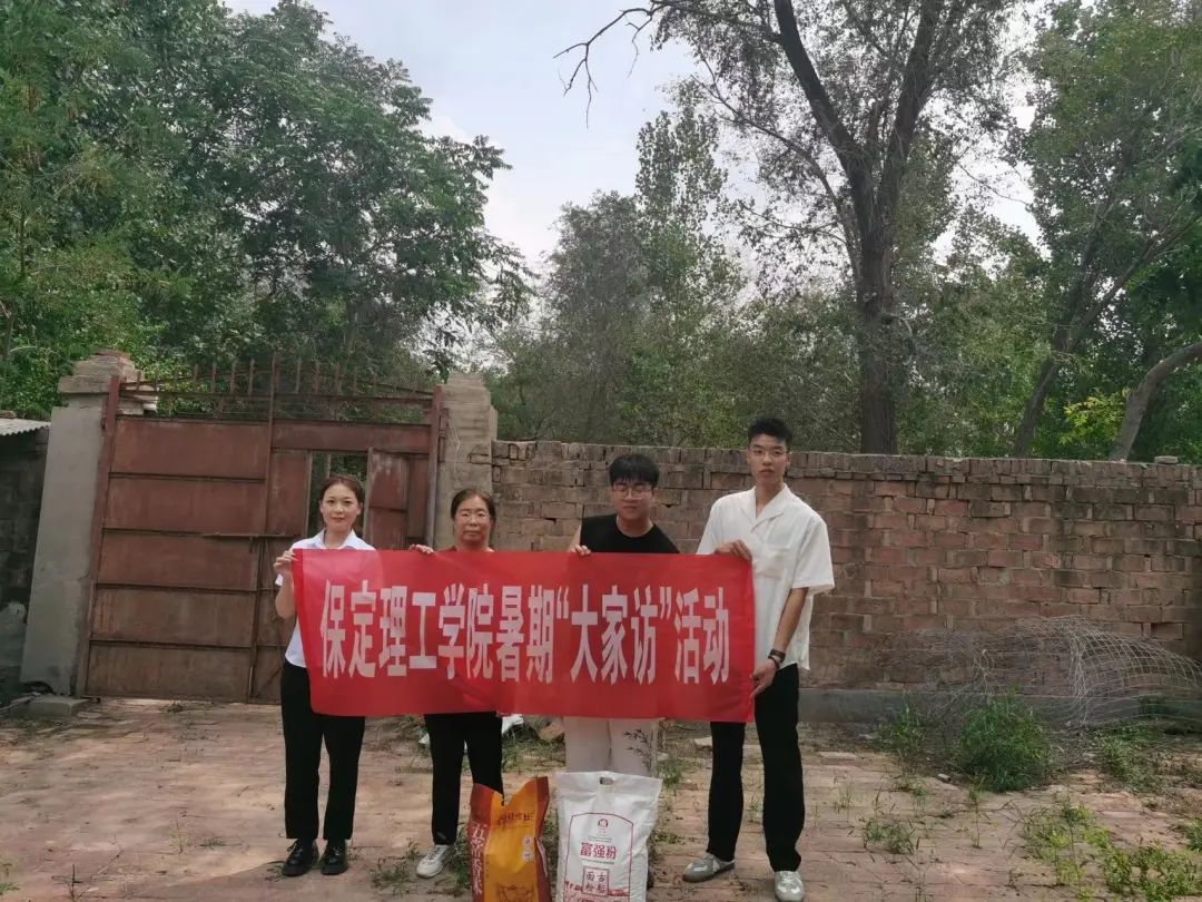 家校共协同,携手促成长/bat365官方官网暑期大家访系列(二)