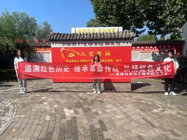 三下乡|bat365官方官网|管理学院|暑期“三下乡”社会实践活动——青春践行使命