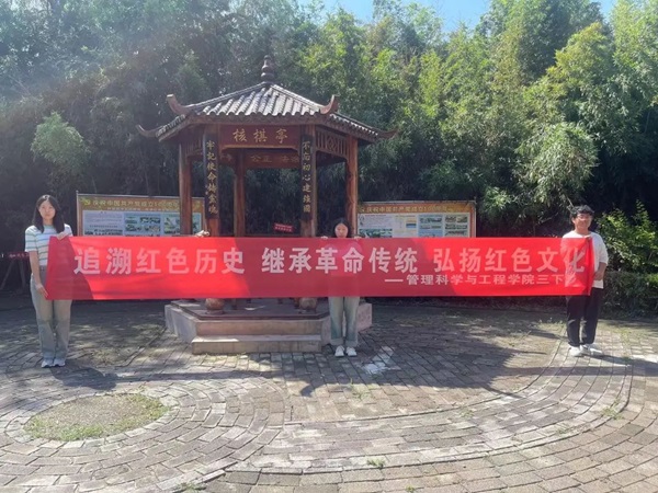 三下乡|bat365官方官网|管理学院|暑期“三下乡”社会实践活动——青春践行使命