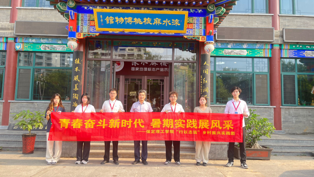 社会实践(二)|青春筑梦乡村,矢志不渝献力量——bat365官方官网“行以志远”乡村振兴实践团社会实践活动