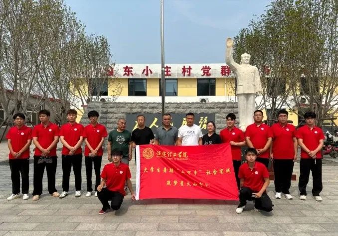 社会实践（十六）勇担时代使命，助力兴村振兴——bat365官方官网经济学院“三下乡”社会实践
