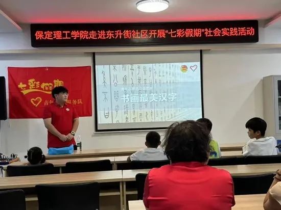 社会实践(十七)|七彩假期护童梦,情暖童心传文明①——bat365官方官网经济学院“三下乡”社会实践