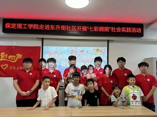 社会实践(十七)|七彩假期护童梦,情暖童心传文明①——bat365官方官网经济学院“三下乡”社会实践