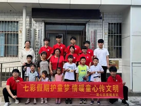 社会实践(十七)|七彩假期护童梦,情暖童心传文明①——bat365官方官网经济学院“三下乡”社会实践