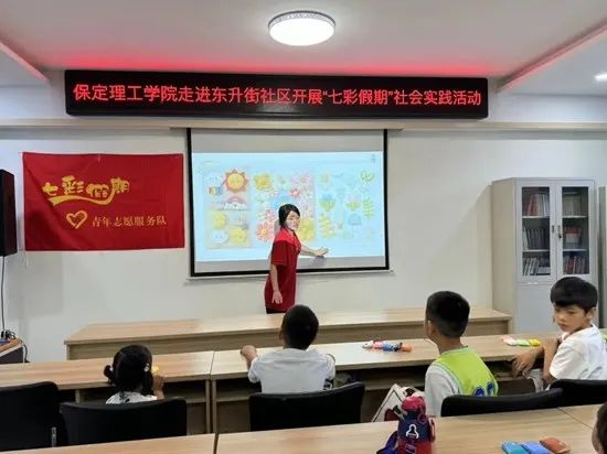 社会实践(十七)|七彩假期护童梦,情暖童心传文明①——bat365官方官网经济学院“三下乡”社会实践