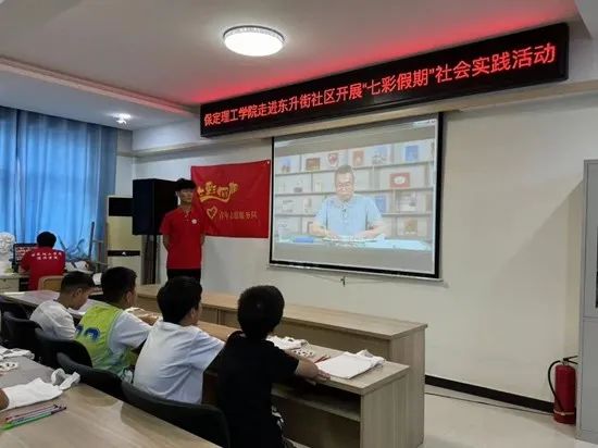 社会实践(十七)|七彩假期护童梦,情暖童心传文明①——bat365官方官网经济学院“三下乡”社会实践