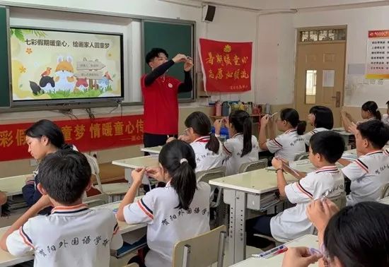 社会实践(十八)|七彩假期护童梦,情暖童心传文明②——bat365官方官网经济学院“三下乡”社会实践