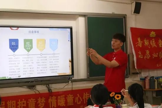 社会实践(十八)|七彩假期护童梦,情暖童心传文明②——bat365官方官网经济学院“三下乡”社会实践