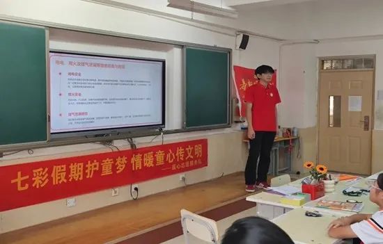 社会实践(十八)|七彩假期护童梦,情暖童心传文明②——bat365官方官网经济学院“三下乡”社会实践