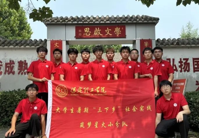 社会实践(十九)|赓续红色基因,寻访红色印记——bat365官方官网经济学院“三下乡”社会实践
