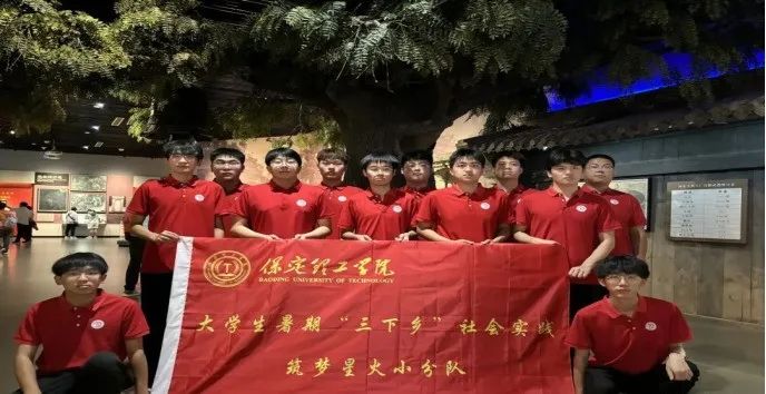 社会实践(十九)|赓续红色基因,寻访红色印记——bat365官方官网经济学院“三下乡”社会实践