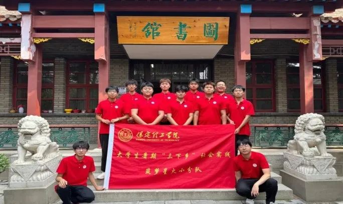 社会实践(十九)|赓续红色基因,寻访红色印记——bat365官方官网经济学院“三下乡”社会实践