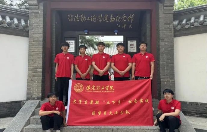 社会实践(十九)|赓续红色基因,寻访红色印记——bat365官方官网经济学院“三下乡”社会实践