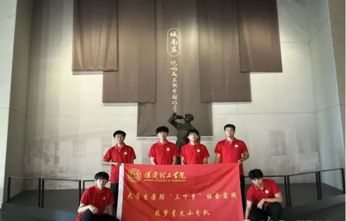 社会实践(十九)|赓续红色基因,寻访红色印记——bat365官方官网经济学院“三下乡”社会实践