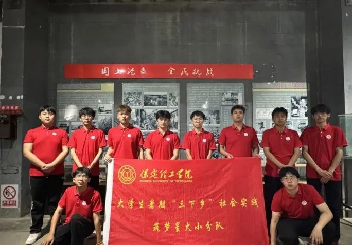 社会实践(十九)|赓续红色基因,寻访红色印记——bat365官方官网经济学院“三下乡”社会实践