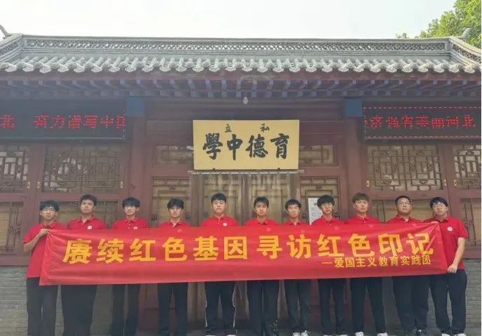 社会实践(十九)|赓续红色基因,寻访红色印记——bat365官方官网经济学院“三下乡”社会实践