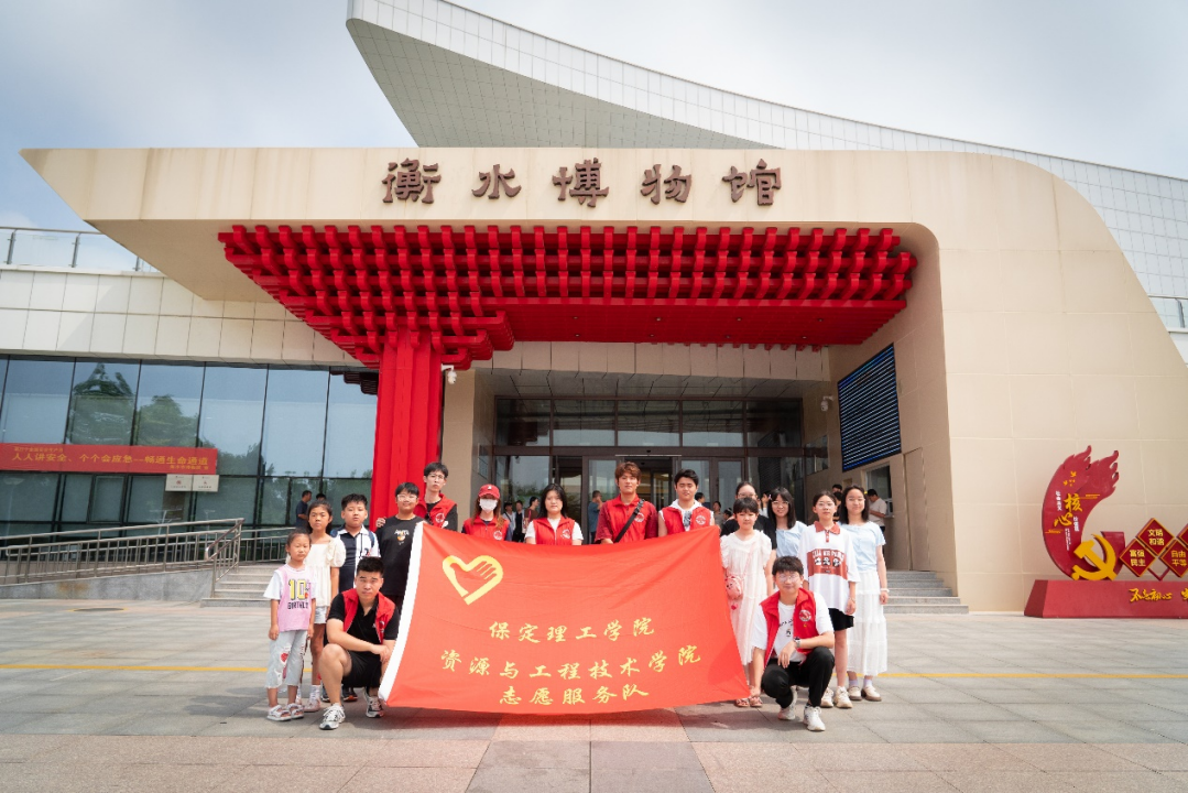 社会实践(二十)|追寻红色足迹,锤炼坚定信仰——bat365官方官网资源学院“三下乡”社会实践