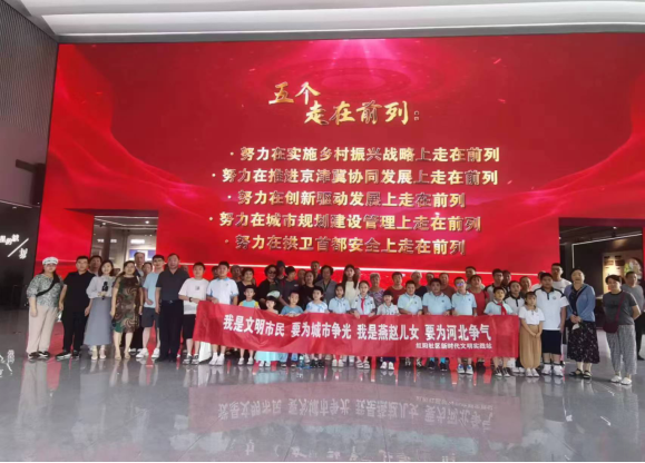 社会实践（二十一）|感受城市发展，体会变迁之美——bat365官方官网“暑期三下乡”赴保定市城市展示中心参观学习