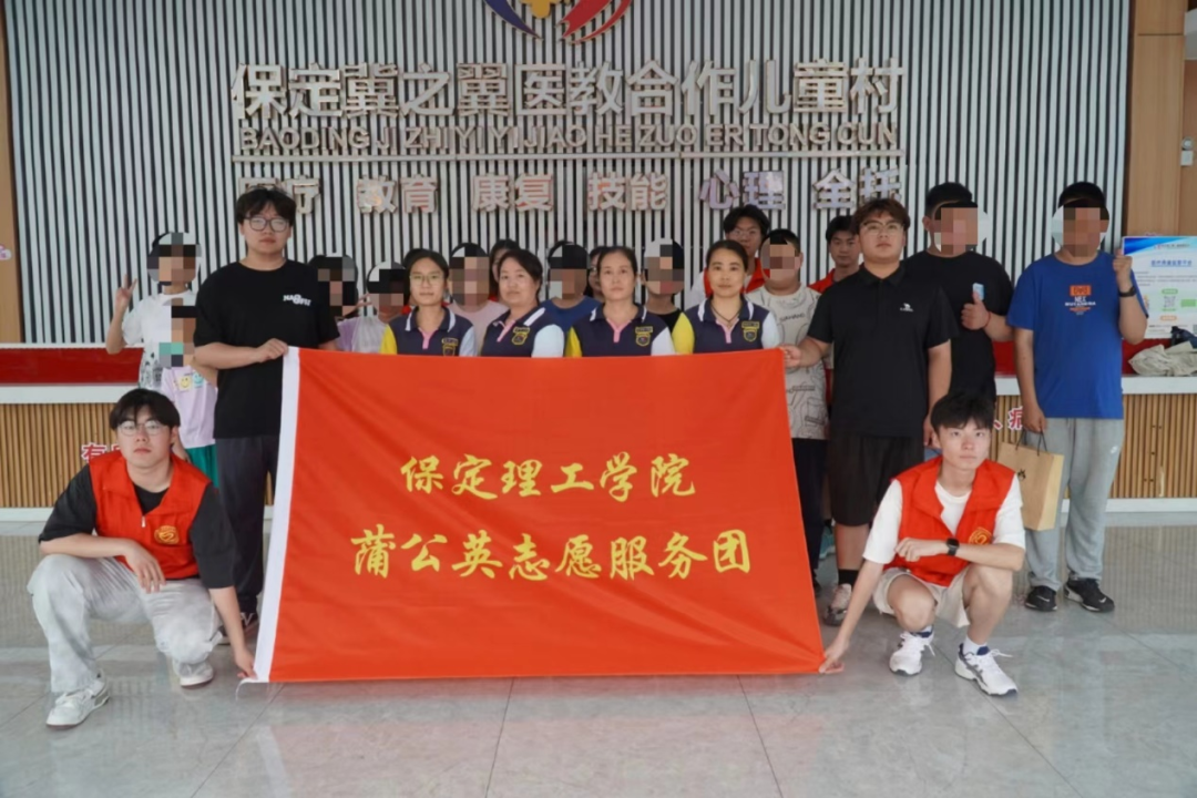 社会实践(三)|让爱无碍,健康成长——bat365官方官网“蒲公英志愿服务团”开展暑期三下乡社会实践活动