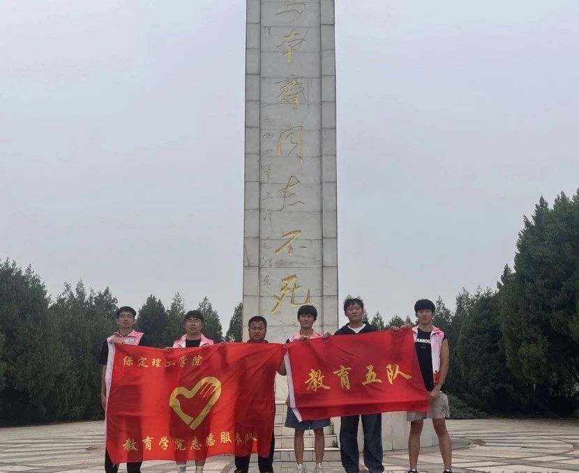 社会实践(四)|乡村红色课堂,共话革命情——bat365官方官网教育学院暑期“三下乡”社会实践活动