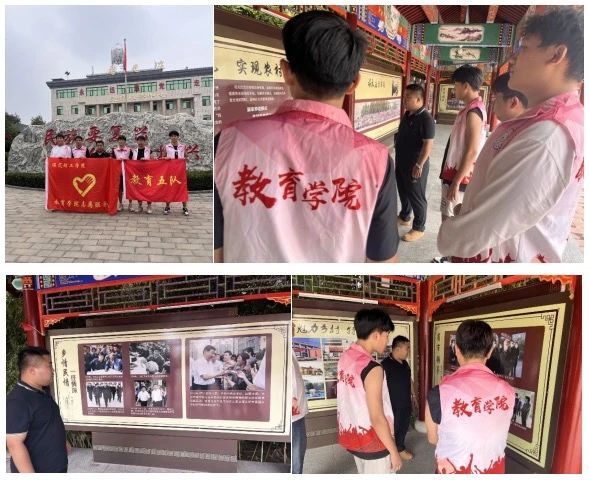 社会实践(四)|乡村红色课堂,共话革命情——bat365官方官网教育学院暑期“三下乡”社会实践活动
