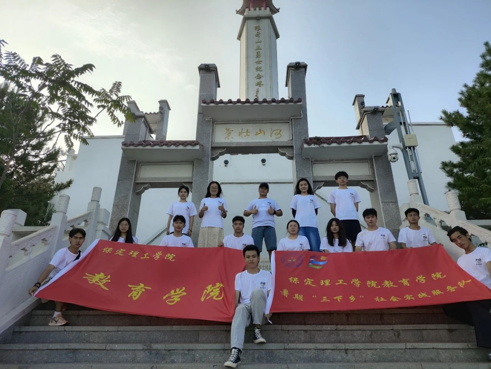 社会实践(五)|红色文化浸润心田,志愿服务温暖家园——bat365官方官网教育学院暑期“三下乡”实践活动
