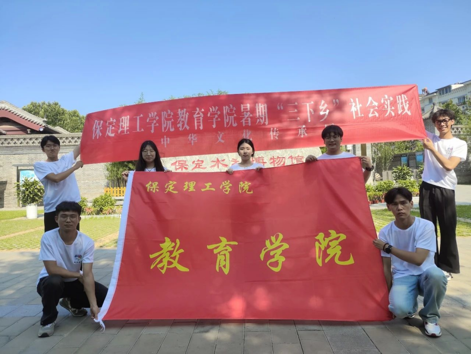 社会实践(六)|探寻红色记忆,传承革命精神——bat365官方官网教育学院暑期“三下乡”社会实践活动